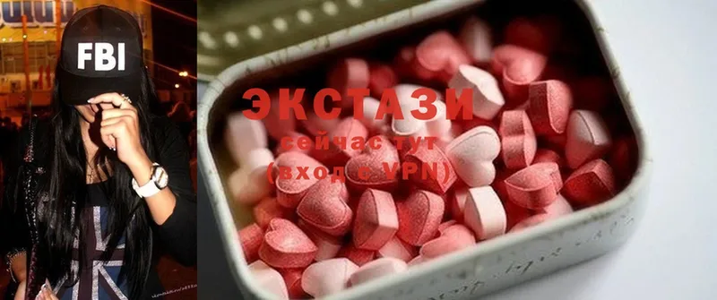 ЭКСТАЗИ 300 mg  наркотики  Ужур 