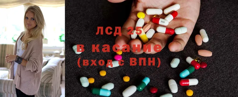 ЛСД экстази ecstasy  Ужур 